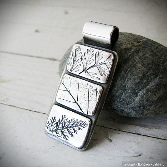 Украшения с ноткой осени — Болталка и разговоры обо всем: жизнь (фото 6)