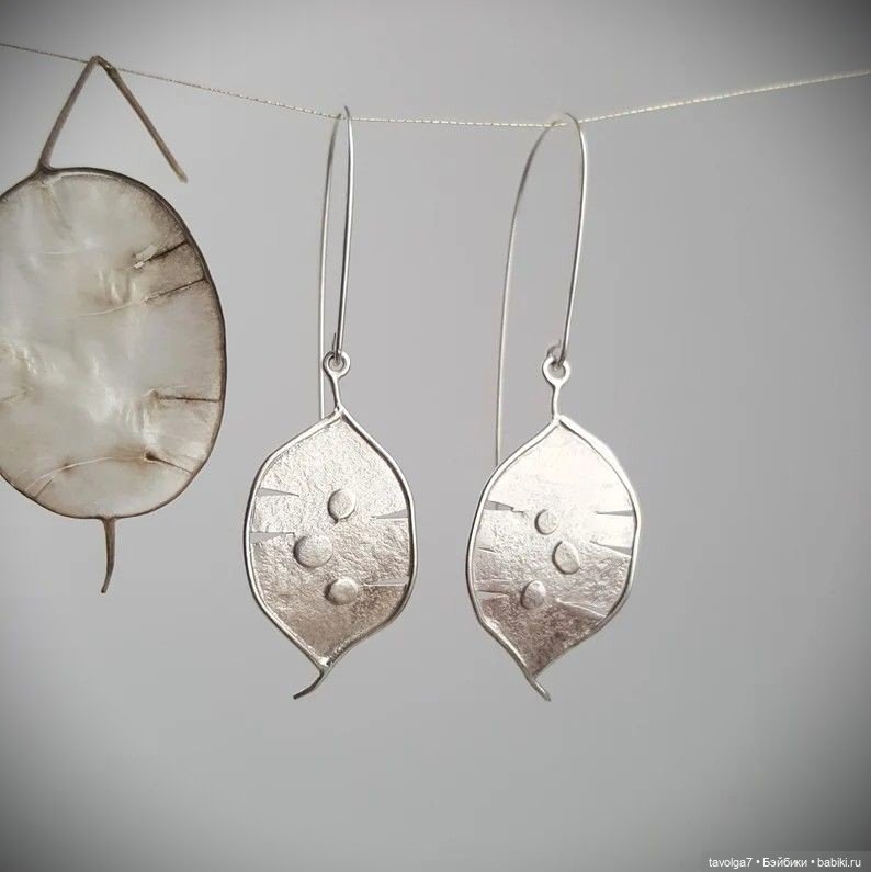 Украшения с ноткой осени — Болталка и разговоры обо всем: жизнь (фото 3)