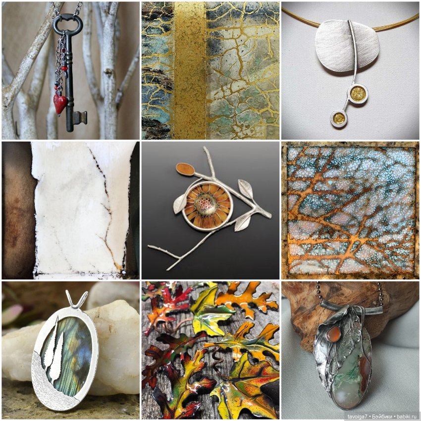 Украшения с ноткой осени — Болталка и разговоры обо всем: жизнь