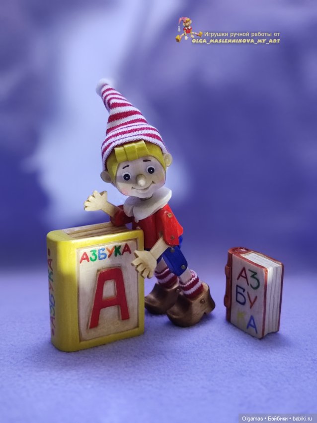 Буратинка микробик народился!! 😊