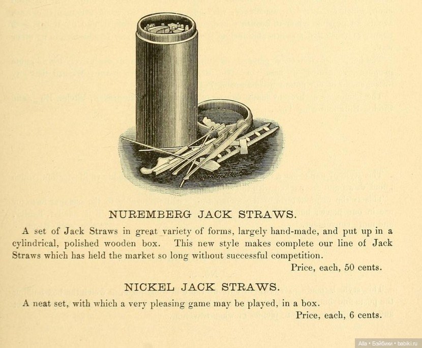 Jack Straws (бирюльки по-заграничному) (фото 2)