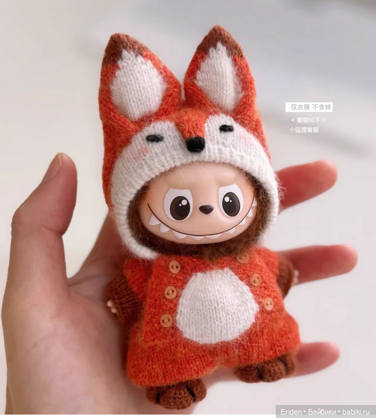 Модные Labubu — Игрушки Labubu (Лабубу) и The Monsters: Pop Mart (фото 3)