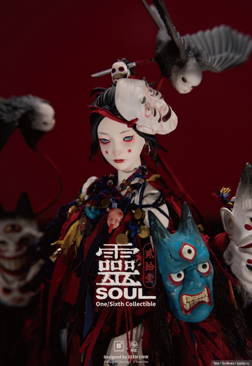 Underverse - фигурка Puppeteer – Ling (фото 4)