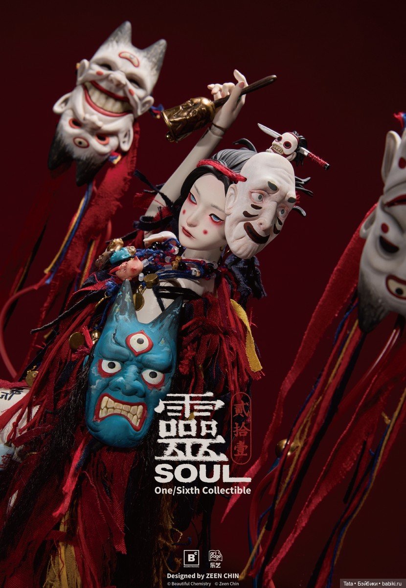 Underverse - фигурка Puppeteer – Ling (фото 2)