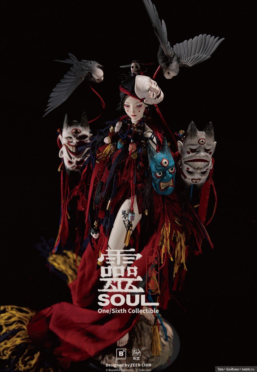 Underverse - фигурка Puppeteer – Ling (фото 5)