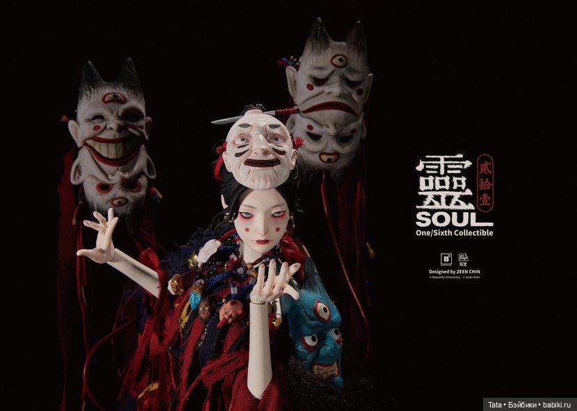 Underverse - фигурка Puppeteer – Ling (фото 3)