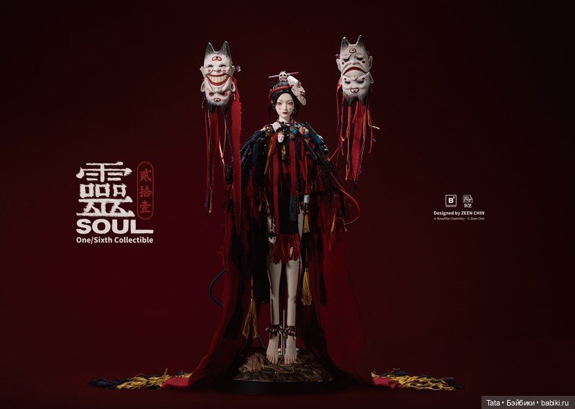 Underverse - фигурка Puppeteer – Ling (фото 6)