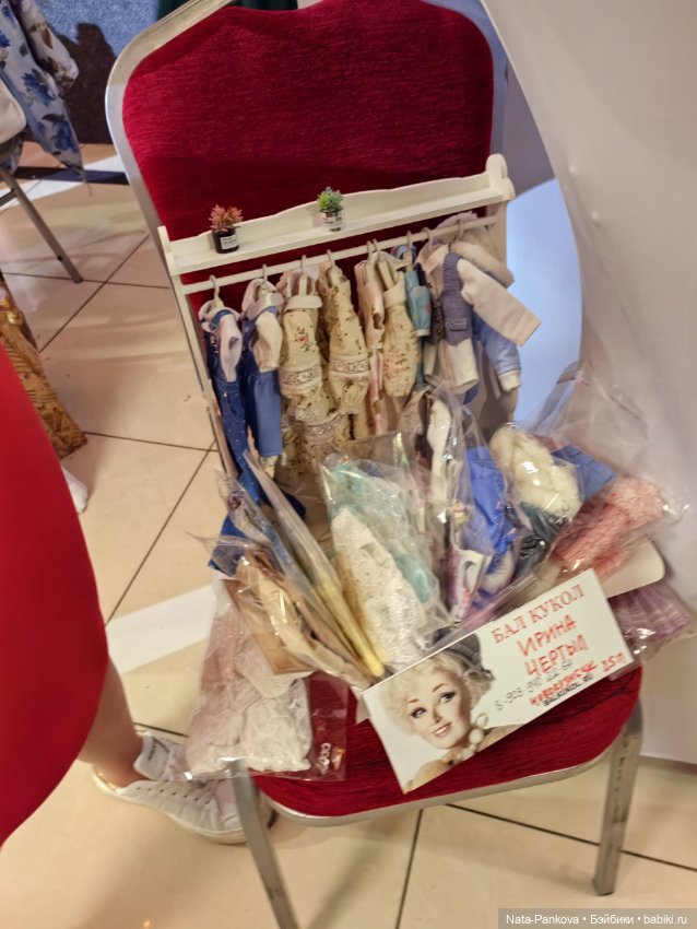 Выставка "Бал кукол" в Новосибирске, часть 2 (фото 5)