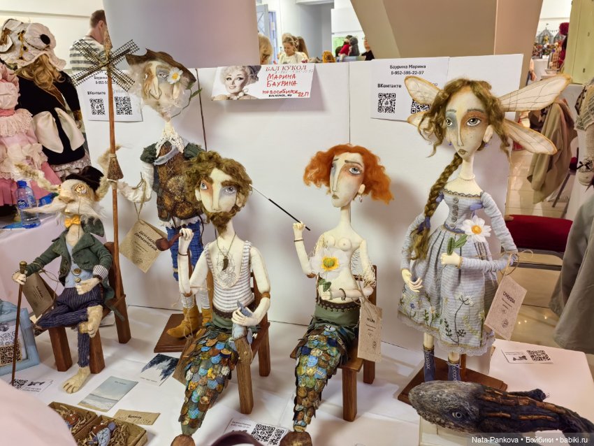Выставка "Бал кукол" в Новосибирске, часть 2 (фото 7)