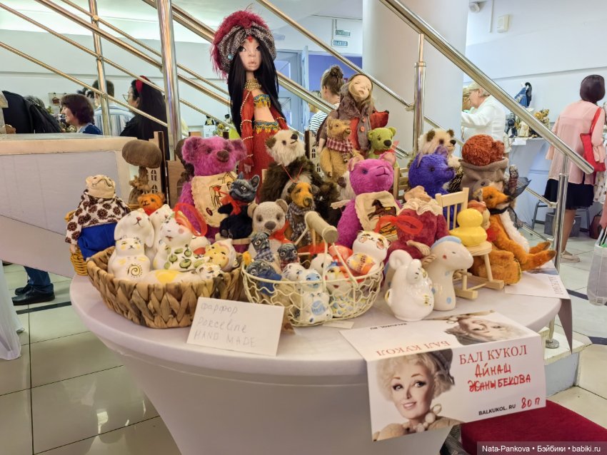 Выставка "Бал кукол" в Новосибирске, часть 2