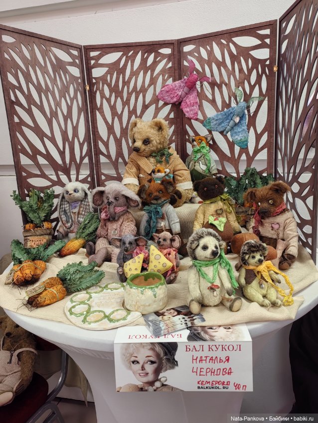 Выставка "Бал кукол" в Новосибирске, часть 2