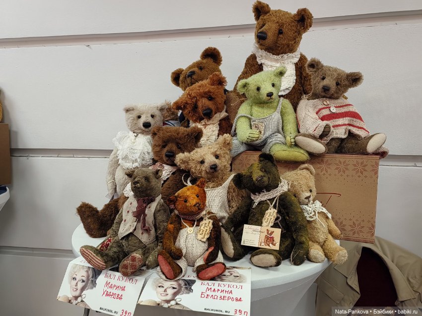 Выставка "Бал кукол" в Новосибирске, часть 2