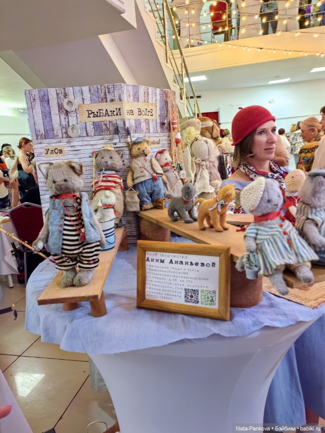 Выставка "Бал кукол" в Новосибирске, часть 2 (фото 9)