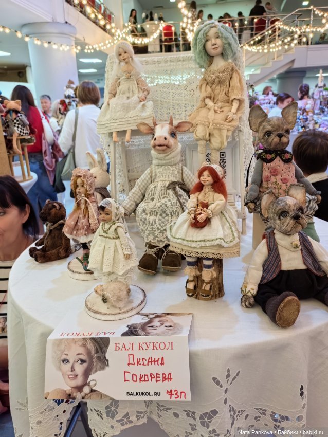 Выставка "Бал кукол" в Новосибирске, часть 2