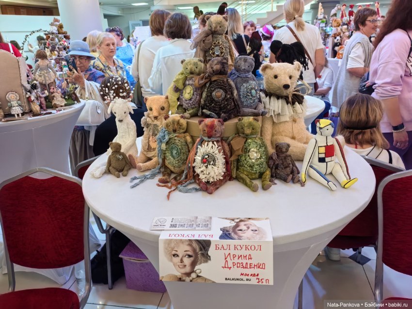 Выставка "Бал кукол" в Новосибирске, часть 2