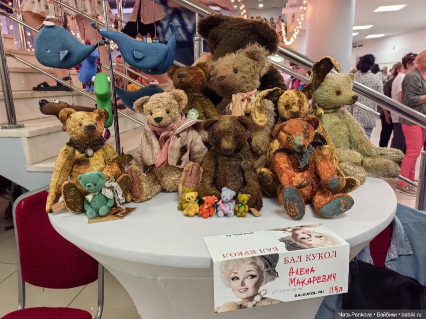 Выставка "Бал кукол" в Новосибирске, часть 2