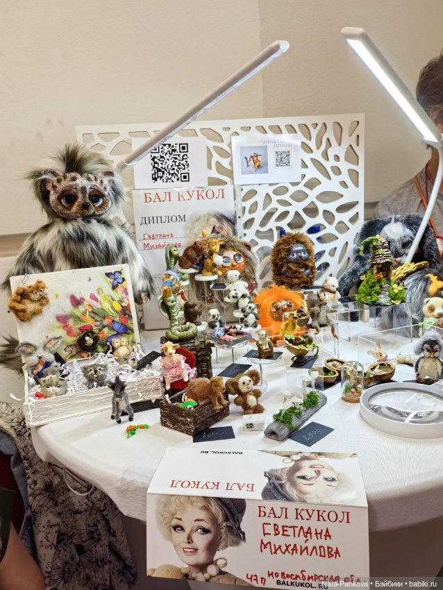 Выставка "Бал кукол" в Новосибирске, часть 2