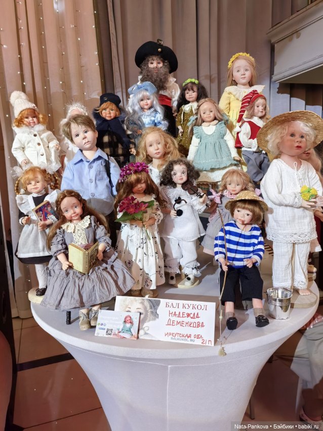 Выставка "Бал кукол" в Новосибирске, часть 2
