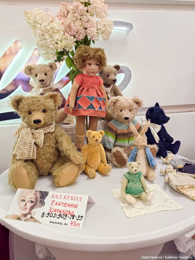 Выставка "Бал кукол" в Новосибирске, часть 2