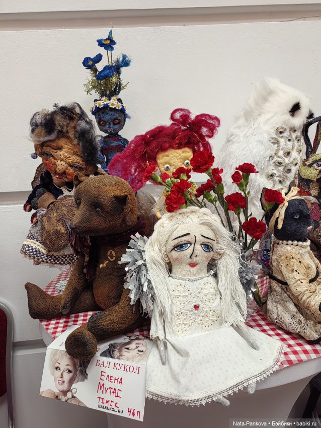 Выставка "Бал кукол" в Новосибирске, часть 2
