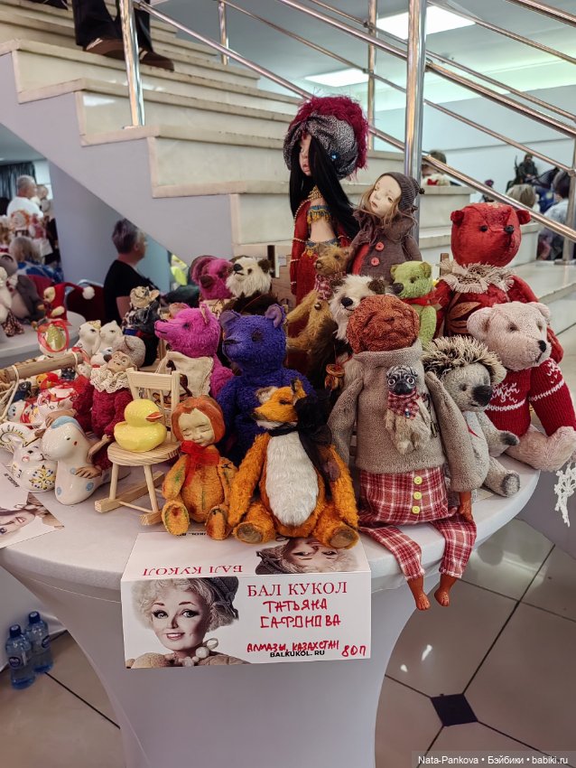 Выставка "Бал кукол" в Новосибирске, часть 2