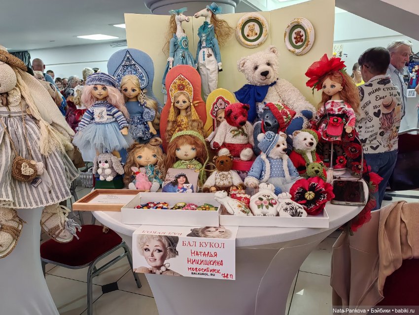 Выставка "Бал кукол" в Новосибирске, часть 2