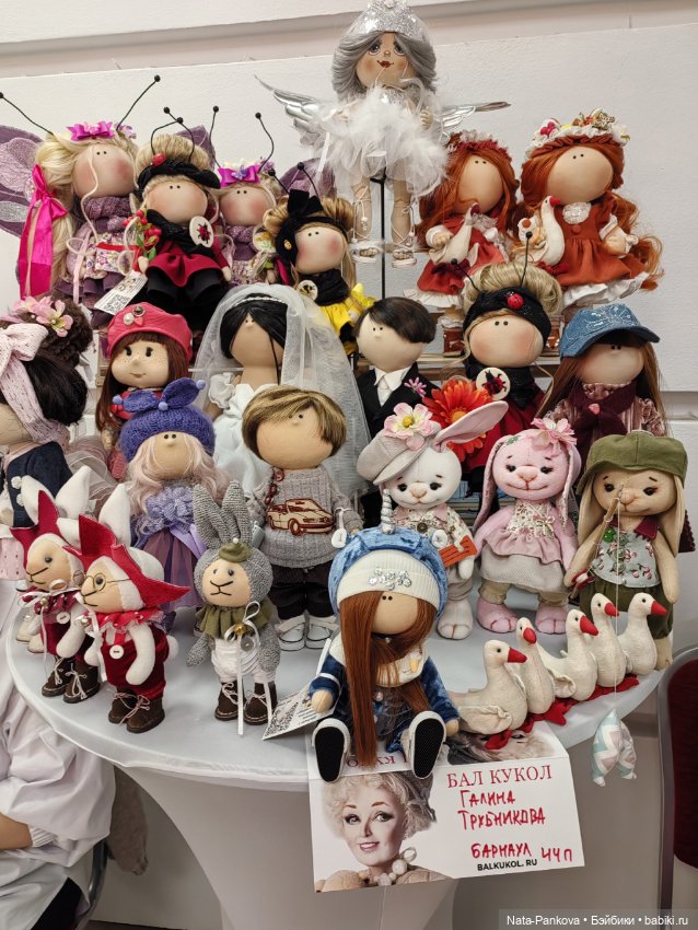 Выставка "Бал кукол" в Новосибирске, часть 2