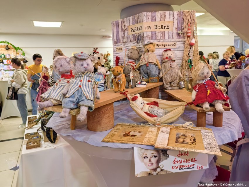 Выставка "Бал кукол" в Новосибирске, часть 2 (фото 10)