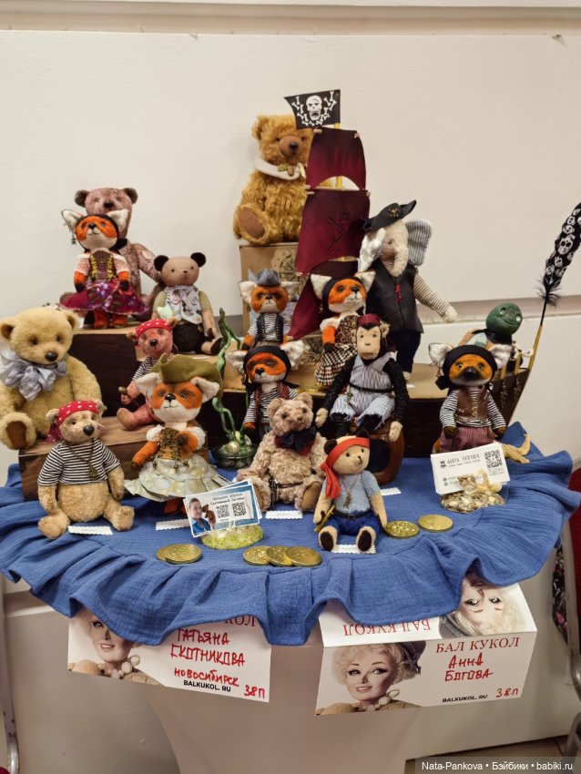 Выставка "Бал кукол" в Новосибирске, часть 2