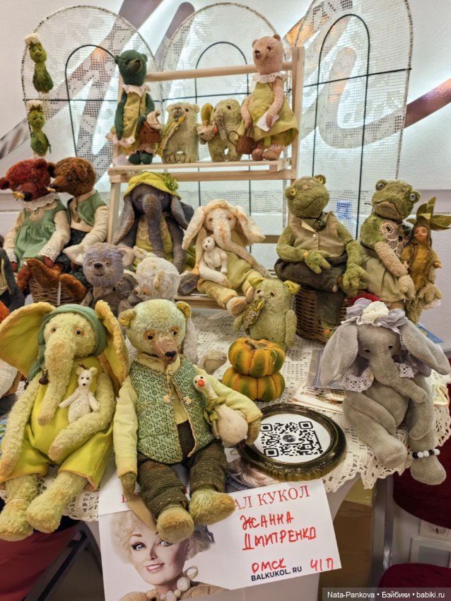 Выставка "Бал кукол" в Новосибирске, часть 2