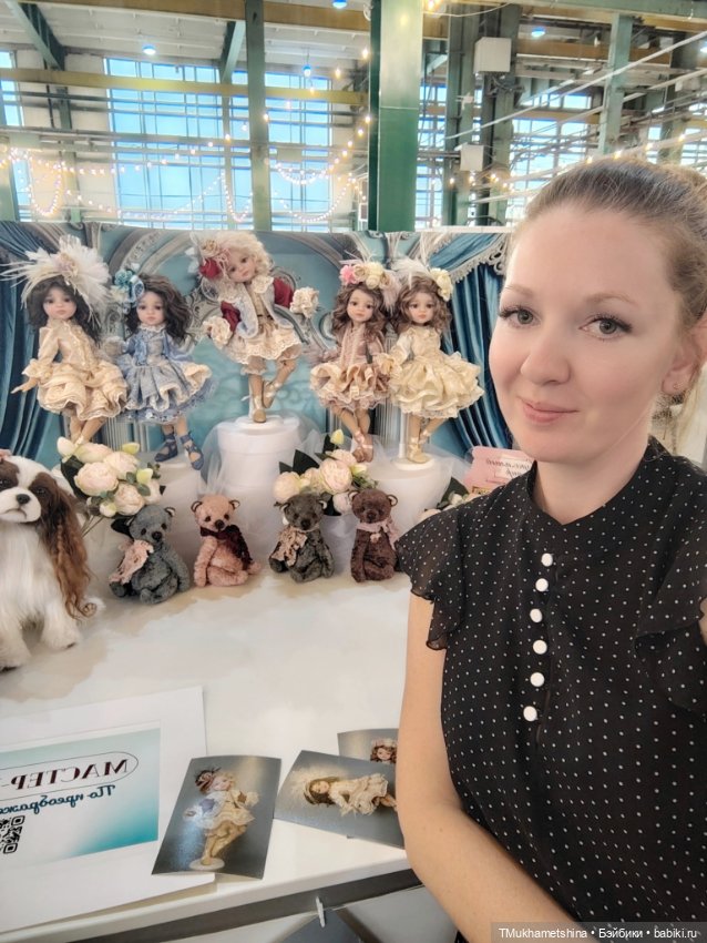 "Бал кукол" Санкт-Петербург 2025