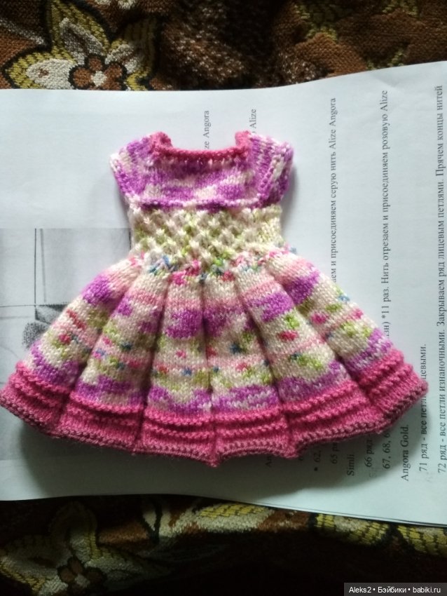 Вязанная одежда для куклы Paola Reina