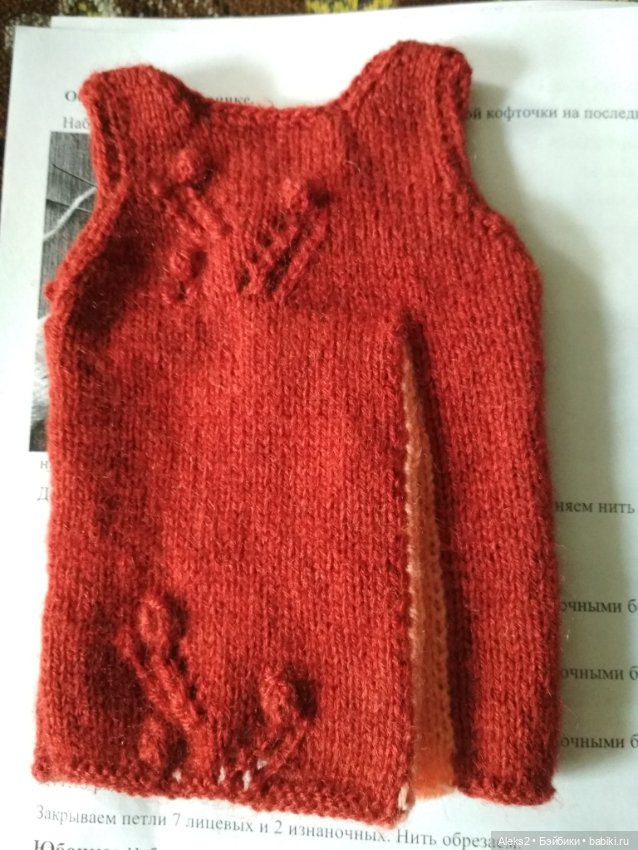 Вязанная одежда для куклы Paola Reina (фото 5)