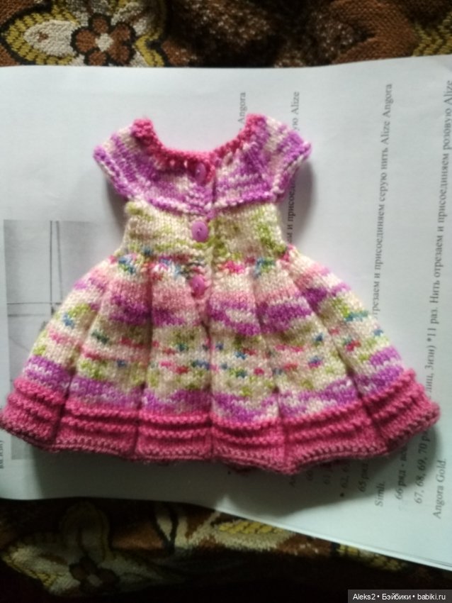 Вязанная одежда для куклы Paola Reina (фото 2)