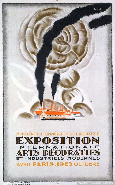 1925 - мода ровно сто лет назад