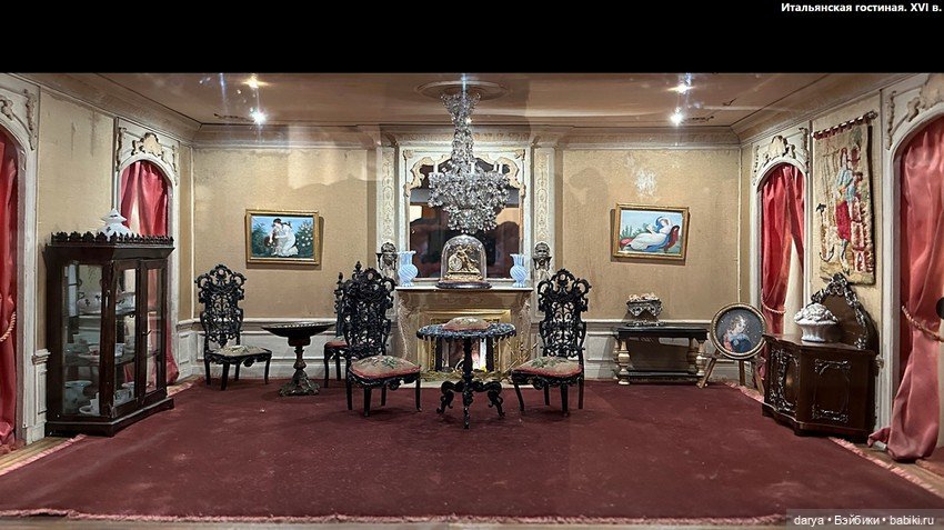 Собрание миниатюр Елены Рубинштейн