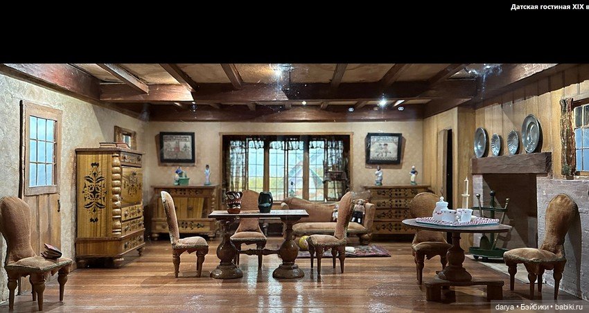 Собрание миниатюр Елены Рубинштейн