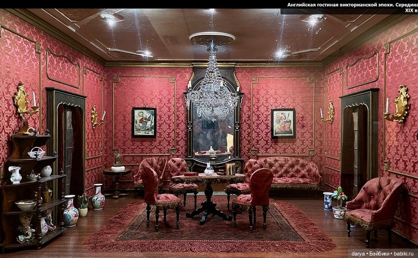 Собрание миниатюр Елены Рубинштейн