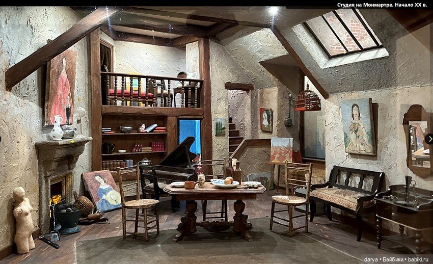 Собрание миниатюр Елены Рубинштейн