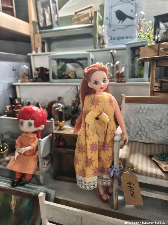 Территория кукол (20 сентября 2025)