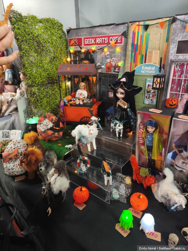 Территория кукол (20 сентября 2025)