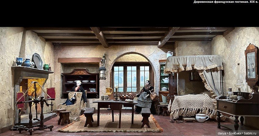 Собрание миниатюр Елены Рубинштейн