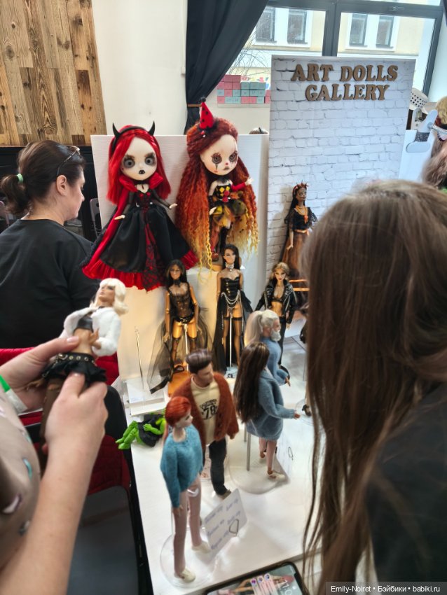 Территория кукол (20 сентября 2025)