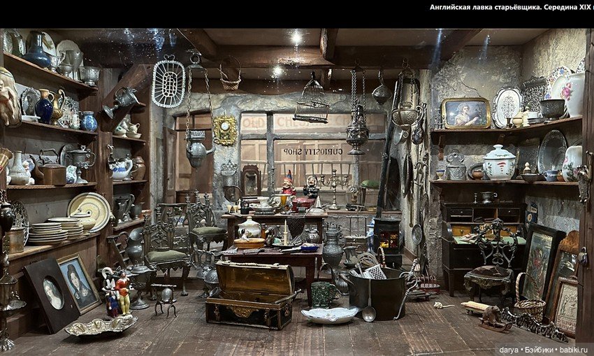 Собрание миниатюр Елены Рубинштейн