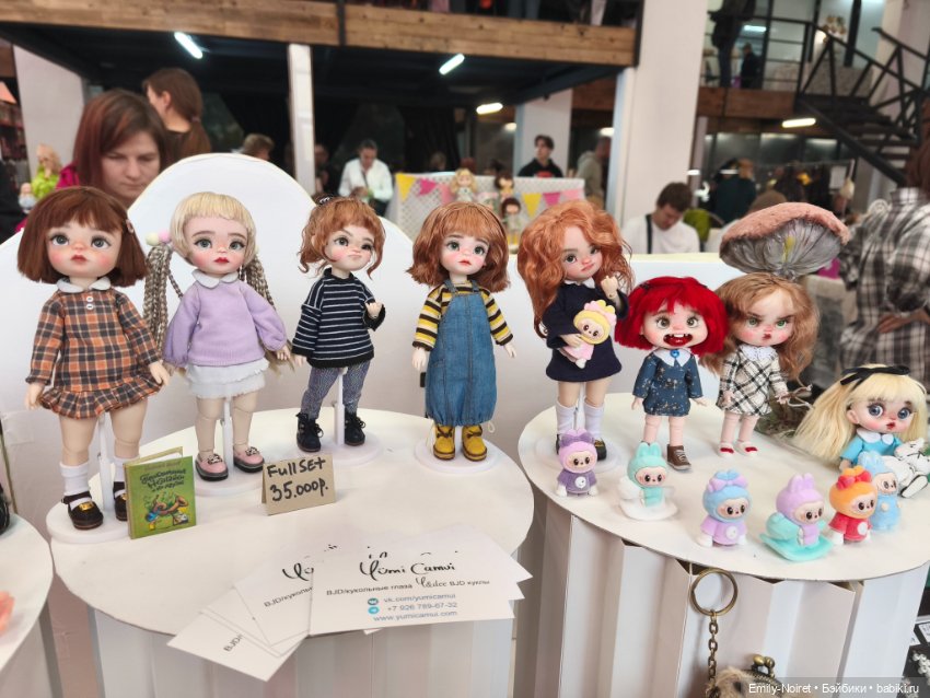 Территория кукол (20 сентября 2025)