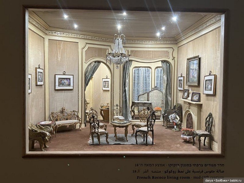 Собрание миниатюр Елены Рубинштейн (фото 5)