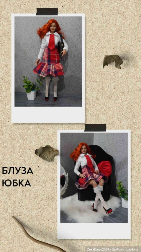 Пока болела — Одежда и обувь для кукол своими руками: фото (фото 5)