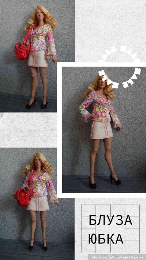 Пока болела — Одежда и обувь для кукол своими руками: фото