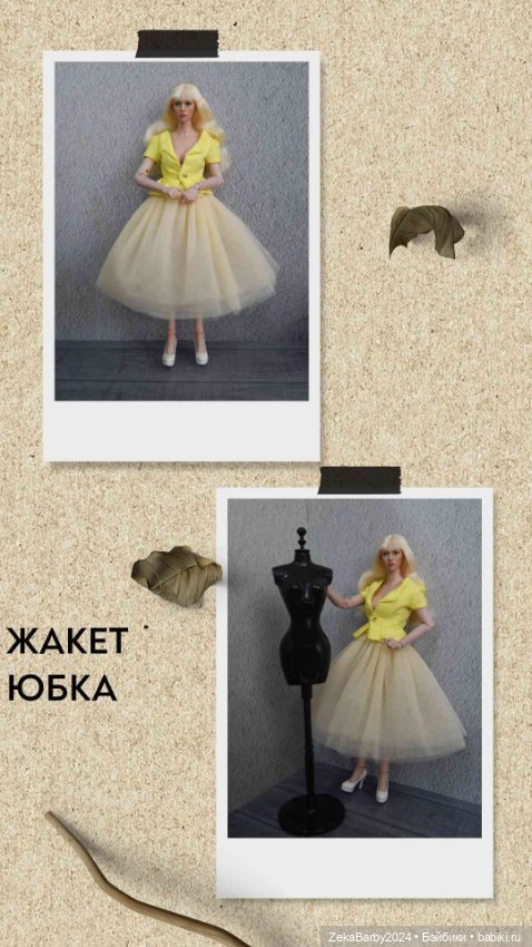 Пока болела — Одежда и обувь для кукол своими руками: фото (фото 7)