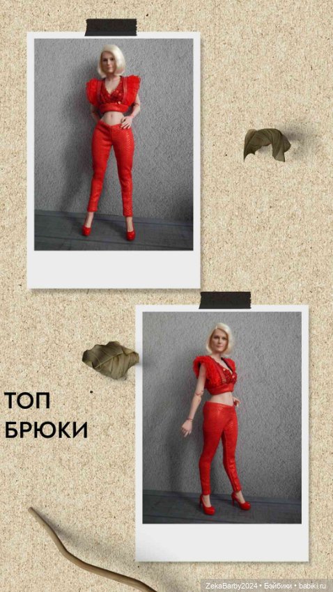 Пока болела — Одежда и обувь для кукол своими руками: фото (фото 2)